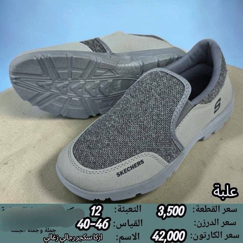 سكجر رجالي الاصلي 
سعر الكارتون بــــــ 42الف 
https://wa.me/message/V3HF2HAANHIXF1


**إذا كنت صاحب هذا الإعلان وتريد حذفه لأي سبب، رجاءا أرسل رسالة إلى الدعم الفني**