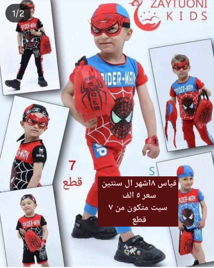 القياسات والسعر داخل الصوره 
خدمه توصيل الفين داخل الكوت 
اقضى أو نواحي ٤ الف


**إذا كنت صاحب هذا الإعلان وتريد حذفه لأي سبب، رجاءا أرسل رسالة إلى الدعم الفني**