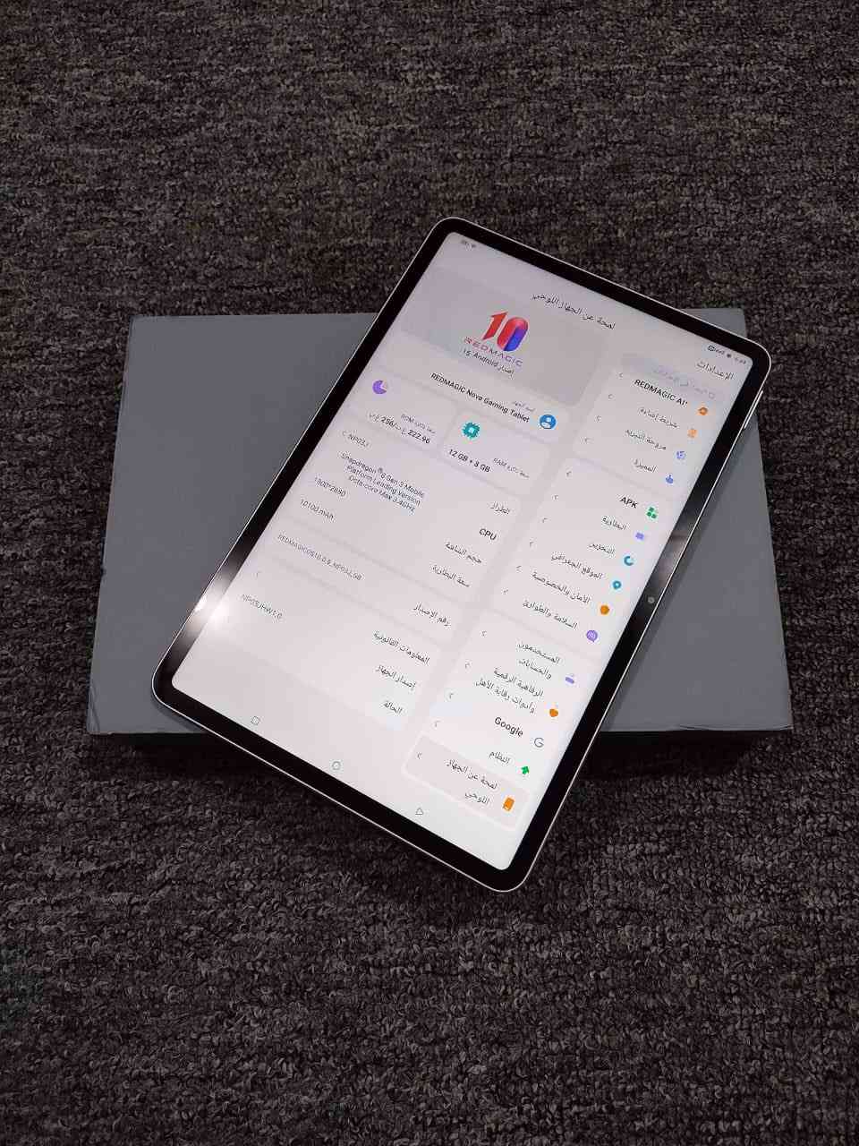 ريد مجك نوفا ذاكرة ٢٥٦ جديد جديد عنوان الكوفة  *********** سعرة ٨٠٠ مع المجال
