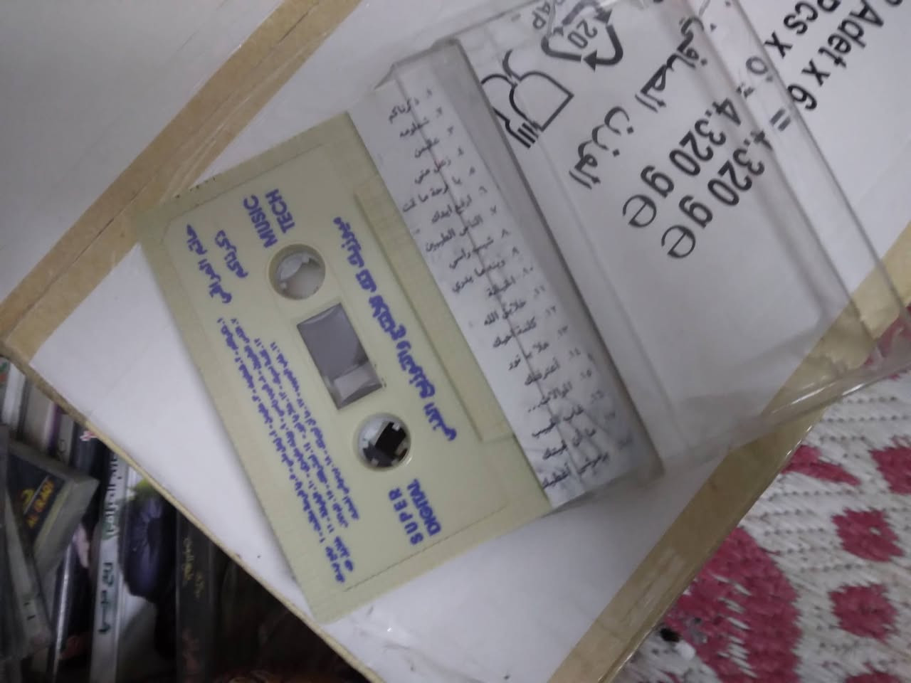 ٢٧ كاسيت نسخ الاصليه حاتم العراقي ماركات. ***********
