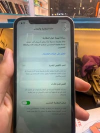 ايفون ١١ • ١٢٨ • شاشة مبدلة