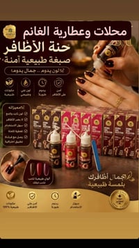 عطارية الغانم • سوق العطارين • جملة ومفرد