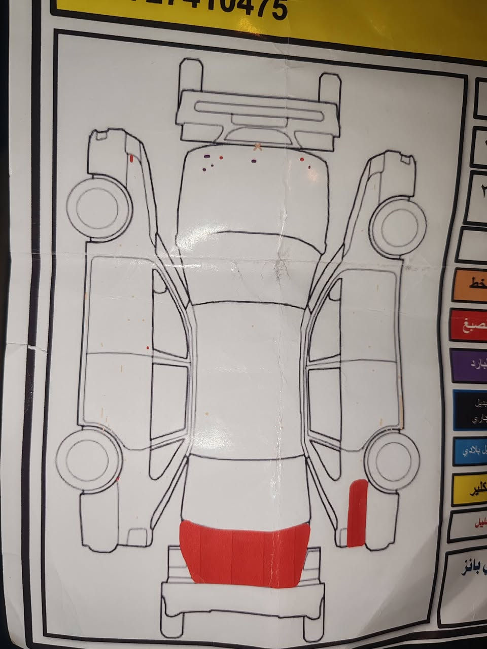 سيارة النترا 2014 خليجي
ب108$
***********
