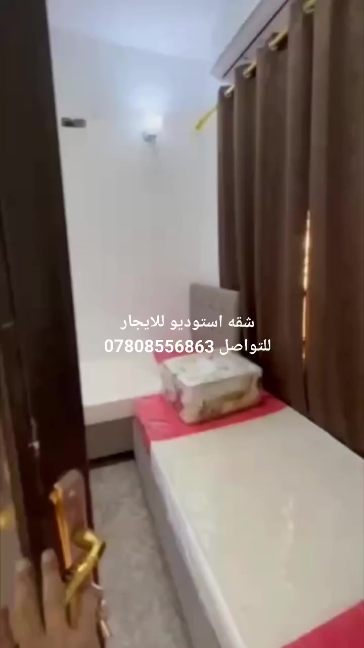 البحث 315 
شقة استديو ارضي المتنبي خلف زرزور 600دولار
موضف او بنية مرتبة 

✅ خيارات متعددة للسكن والاستثمار

  خيارك الأفضل دائماً
*********** وتس
