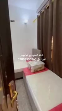 شقة استديو • أرضي • المتنبي