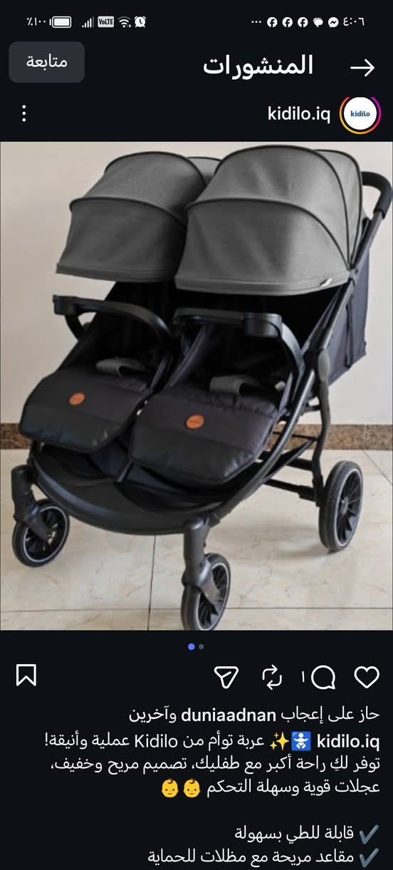 سلام عليكم عربانه اطفال نفرين تؤام ماركة kidlio للبيع جديده ب الكارتونه اخذتها ١٩٠ أريدها ١٦٠ 
رفعوا المنشور الله يرزقكم


**إذا كنت صاحب هذا الإعلان وتريد حذفه لأي سبب، رجاءا أرسل رسالة إلى الدعم الفني**