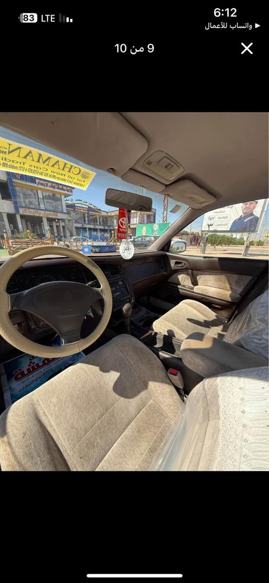 السلام وعليكم 
بطه للبيع بسعر 85💵
سنه الصنع 1993
السياره كفاله عامه عامه عامه 😯
مكفول ضربه وصبغ وتبديل وكص ونقل جثه وتبديل اي شي بيها على وضعه البلاد 👍
تبريد امامي وخلفي شغال 
ثلاجه شغاله 
مكينه vvt 3000 (tvs)
تحكم كشنات سايق وعبري شغال 
كلشي شغال مابيها نقص ولا برغي 
لايت زنون 
السياره صاعده هزه بل 2024 
حداده 100/100
تايرات 100/100
سياره ابد مامتعوبه وتعتبر من الجدد الي بل بصره والعراق حصراً ❤️
للاستفسار 
   ***********المو شراي لا يتصل ويتعبني يكول سعره هواي عبر المنشور
