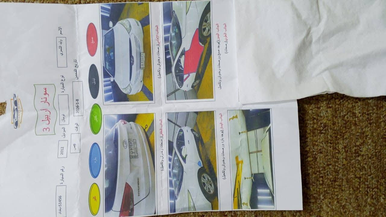 سلام عليكم  12 توسان  ***********
