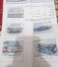 مكلف بنشر اتصل او وساب  سياره جارجر كلين خليجي جاهزه استخدام شخصي مودي...