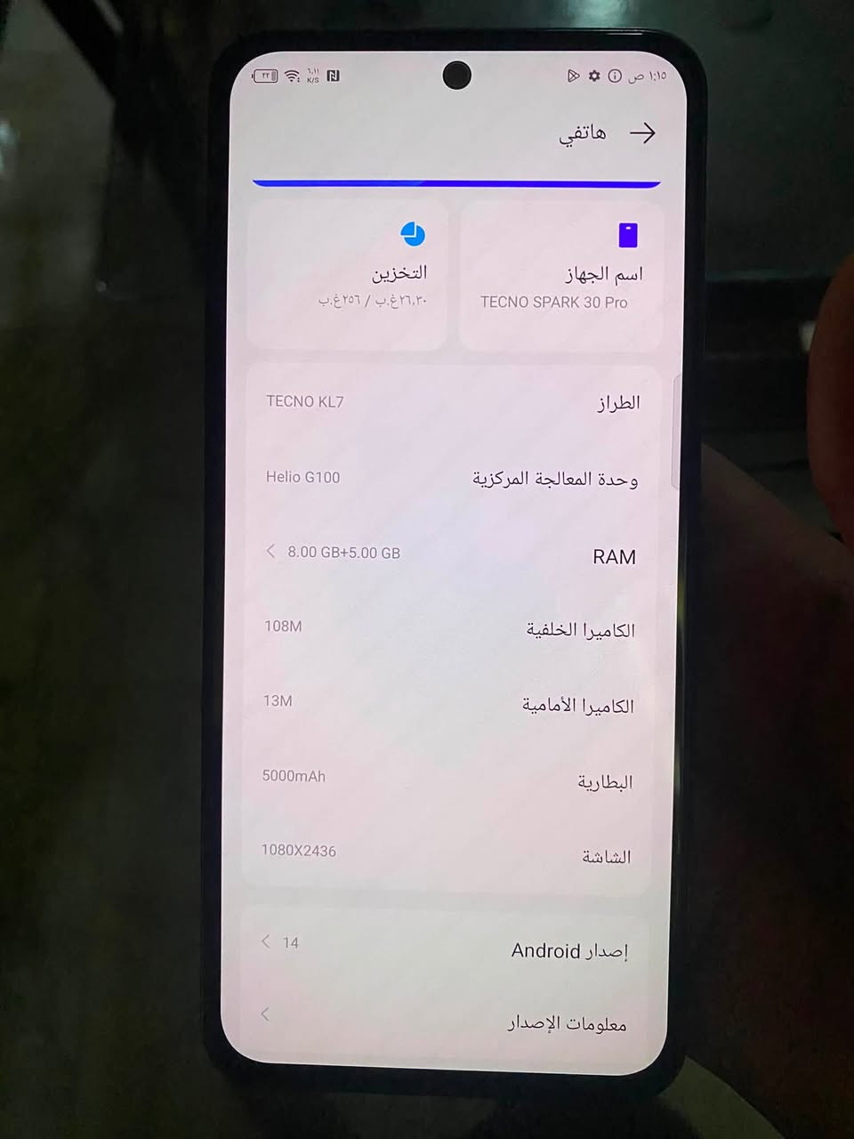 السلام عليكم 
تكنو سبارك 30 برو 
للبيع او مراوس 
جهاز بلادي كله شغال بدون ملحقات 
السعر 160 وبي مجال 
مكاني ديالى بعقوبة حي المعلمين


**إذا كنت صاحب هذا الإعلان وتريد حذفه لأي سبب، رجاءا أرسل رسالة إلى الدعم الفني**
