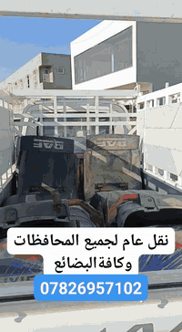 زاخو • خدمات • أرقام تواصل