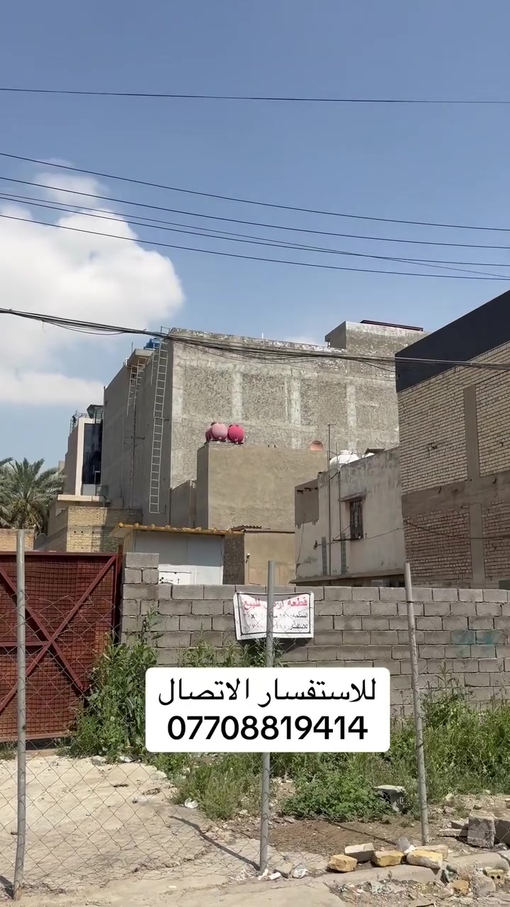 لبيع قطعة أرض مساحة ٢٩١ م الواجهة ٩.٧٠ x ٣٠ م النزال 

المنطقة البنوك التربية ثاني قطعة عن الشارع العام موقع مميز

تصلح سكن وأستثمار معاهد دراسيةالخ..

للاستفسار والاتصال ***********

