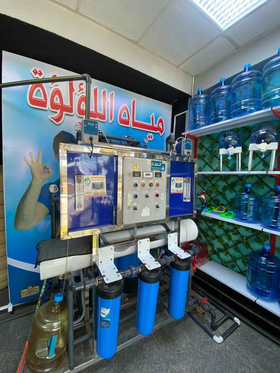 السلام عليكم محطة مياه ارو للبيع المواصفات الأنتاج الف لتر في الساعة وتانكي الأرو 2000 لتر يملأ بعد الانتاج السعر 5مليون ونص جاهزه من كلشي سنك ستل ستيل املاح ٣
وبيهة مجال بسيط مكاني بغداد حي حطين***********
