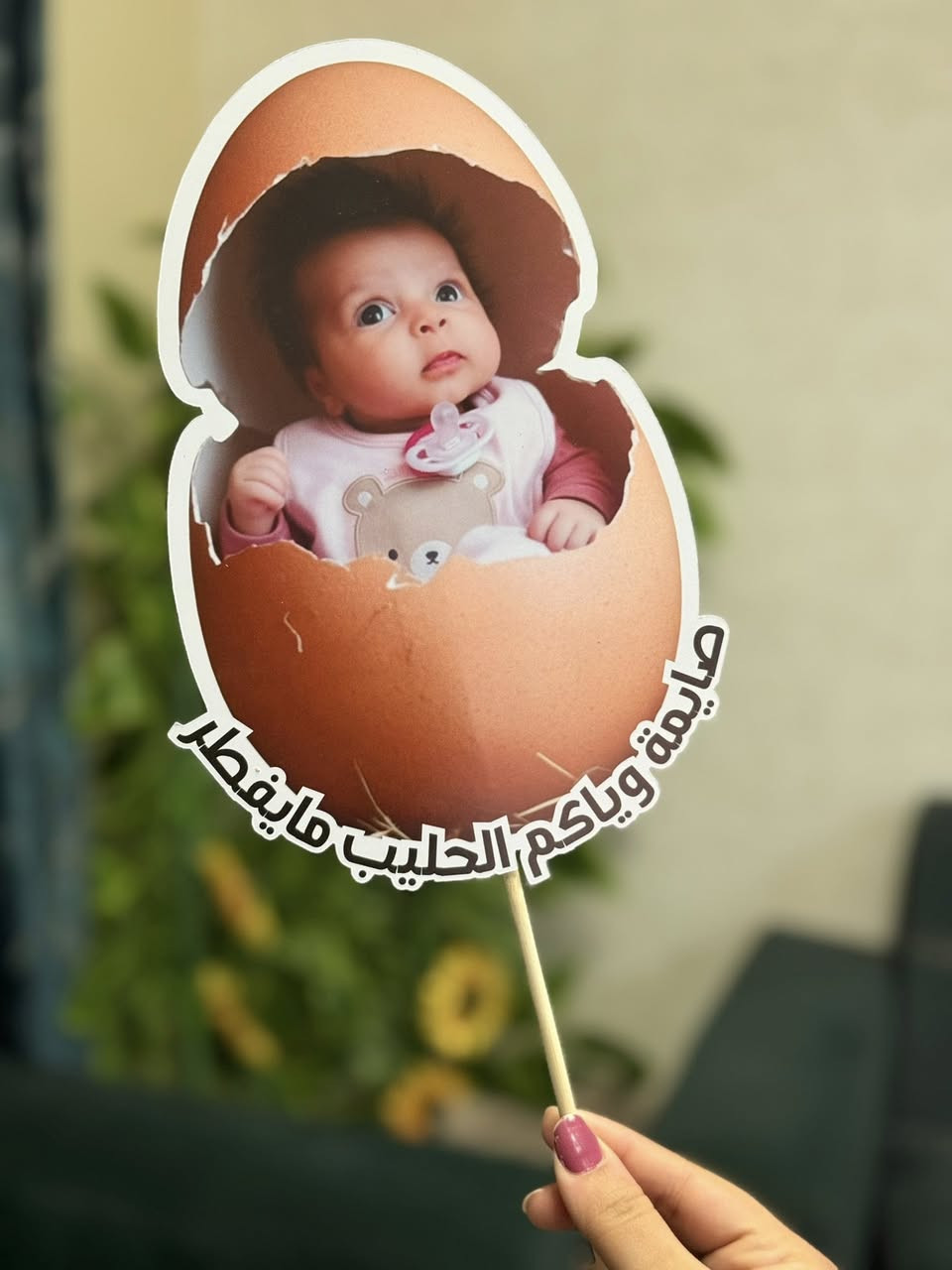 ستيكرات رمضانية حسب الطلب 🥹🩷
سعر الستيكر ١٥٠٠د

توصيل داخل بسماية ١٠٠٠د


**إذا كنت صاحب هذا الإعلان وتريد حذفه لأي سبب، رجاءا أرسل رسالة إلى الدعم الفني**