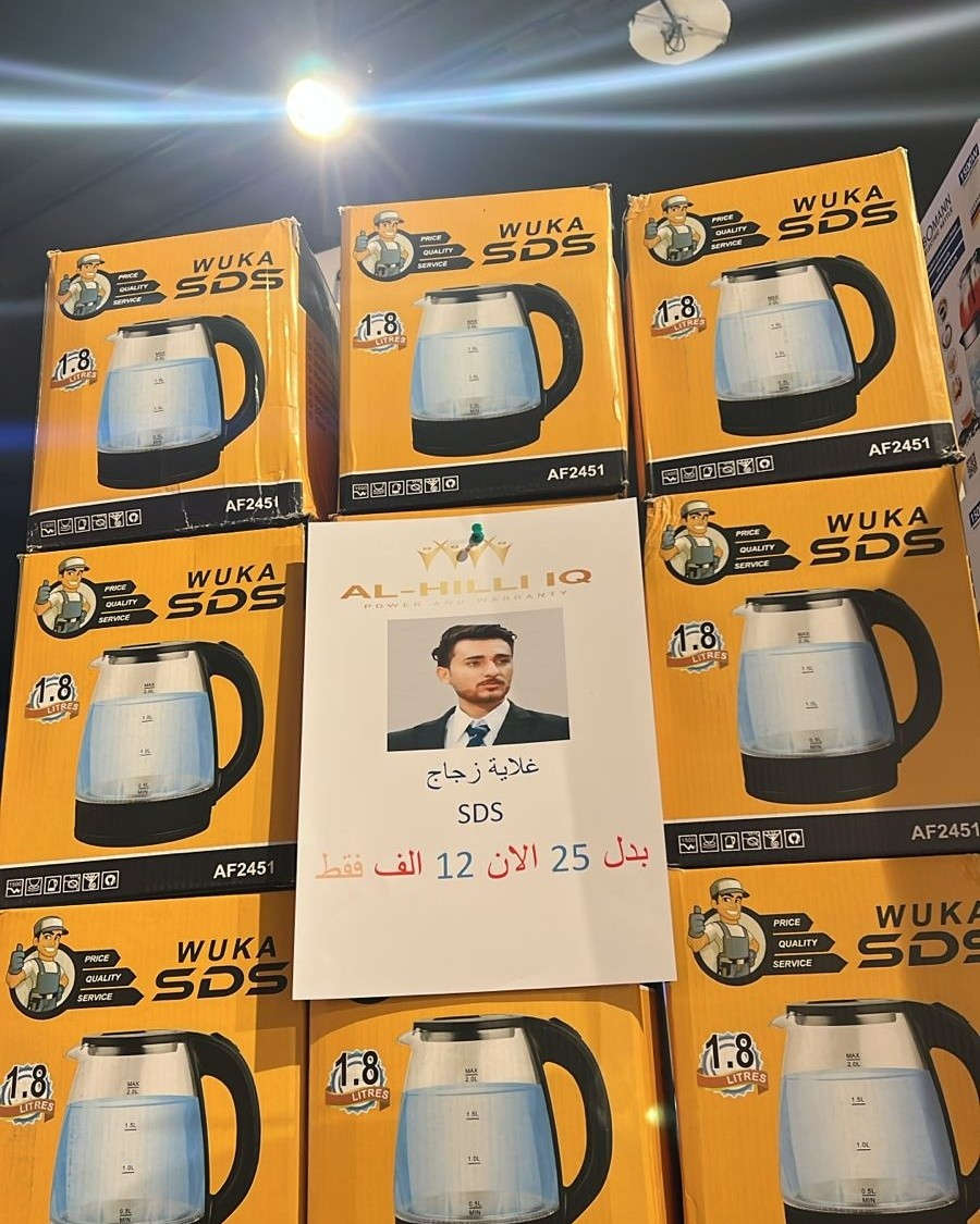 يا محظوظ كاعد هسه يلحك على خصومات
#تتوفر_خدمه_توصيل_لجميع_محافظات_العراق_والاقضيه_والنواحي_وباسرع_وقت_نصل_اليكم_احبتي🚘🚖🚕🚕🚙🚘


**إذا كنت صاحب هذا الإعلان وتريد حذفه لأي سبب، رجاءا أرسل رسالة إلى الدعم الفني**