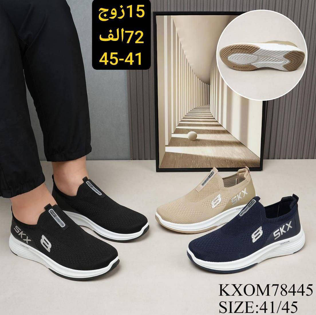 جملــــــــه فقط✅حذاء سكجر 
السعر والقياس داخل الصور
 للحجز واتساب https://wa.me/message/HONV5X2C7K53I1?src=qr
قناة التلكرام  https://t.me/Alihusina


**إذا كنت صاحب هذا الإعلان وتريد حذفه لأي سبب، رجاءا أرسل رسالة إلى الدعم الفني**