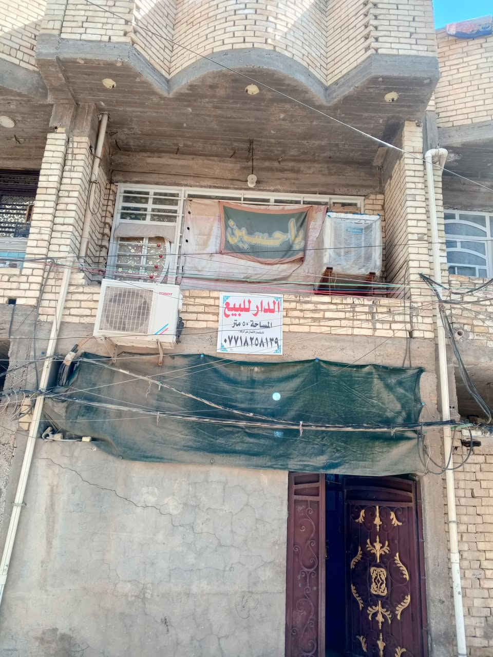 بيت 50متر للبيع الواجهة أربعة ونص ونزال 11 مثل ماموضح بالتصوير البيت كامل نقص كاشي فقط.العنوان الشعلة الدوانم شارع ابو طيارة الفرع المقابل لأسواق عبد الرضى الجيزاني للتواصل ***********
