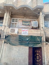 بيت 50متر للبيع الواجهة أربعة ونص ونزال 11 مثل ماموضح بالتصوير البيت ك...