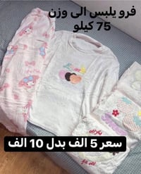 تراك • تخفيضات • ملابس رياضية