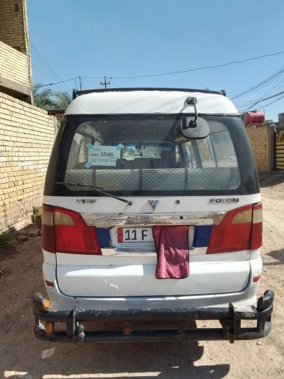 سلام عليكم
للبيع فتون 2009 كير محرك اكسل حداديه تخم تاير مناقصهه اي شي كبل للشارع رقم نجليزي مصفره من كلشي بسمي تحويل مباشر هزه جديده لمكان بغداد الزعفرانه لسعر 55 وبيها مجال بصيط للاتصال ***********
