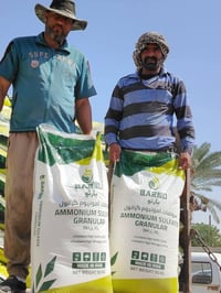 سلفات بارنو • جملة ومفرد • توصيل مجاني