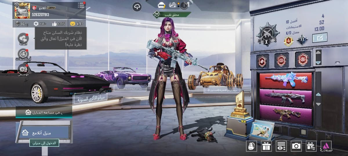 مكاني نجف ***********  

لفل 86 مجموعات 71 مثك 165 كونكر 4 ربط نظيف فقط رقم 

52 سلاح وأكثر من 20 كل مسج 6 رفاق شراي يراسلني واتساب
