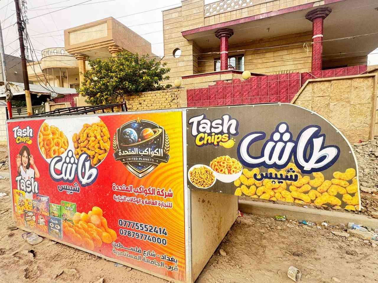 محجرات كيه للبيع


**إذا كنت صاحب هذا الإعلان وتريد حذفه لأي سبب، رجاءا أرسل رسالة إلى الدعم الفني**