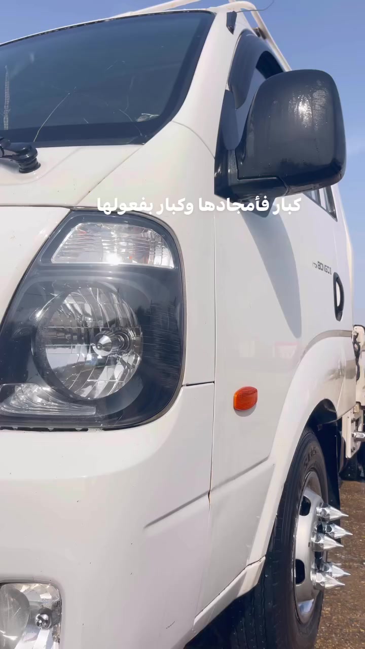 سلام عليكم سياره بينكو فحل 
٢٠٢٣
مسكر مجول سياره مكفوله كفاله عامه 
سعر٧٠ او بيه مجال (كوم حديد السياره)

الرقم ***********
