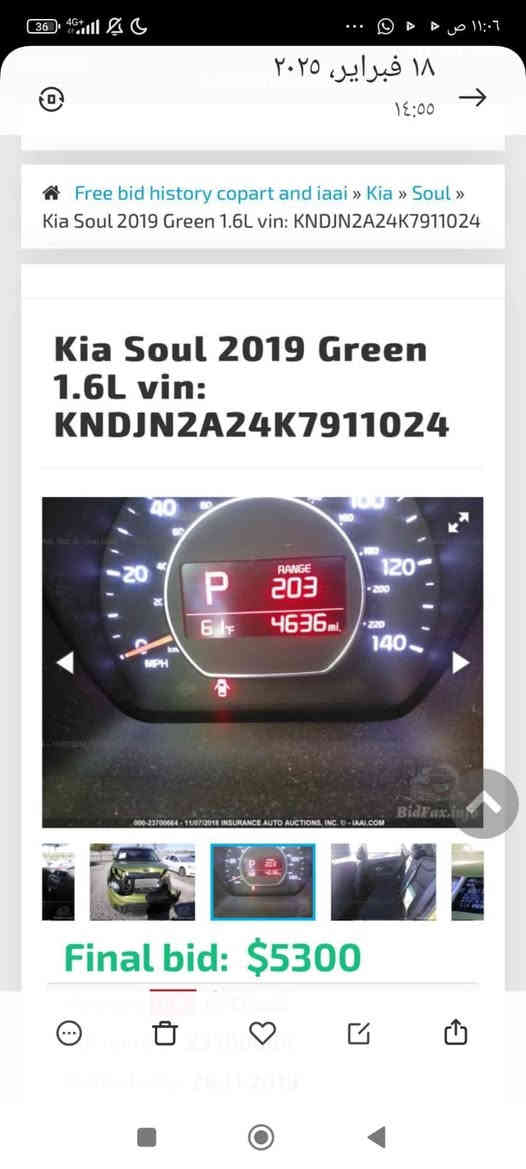 السلام عليكم
كيا صول 2019 وارد امريكي
حادثهه بنيد وجاملغ بدون دواخل 
بدون ايرباك صور الحادث بلمنشور
مكينه 2000
السياره شاشه جبيره
تحكم ستيرن
وبعد بيهه الموصفات المعروفه
بأسمي تحويل وكاله اني حاضر
السعر114
بيهه مجال حك الجيه 
مكان السياره بغداد 
الاستفسار 
***********
غير متواجد علفيس
