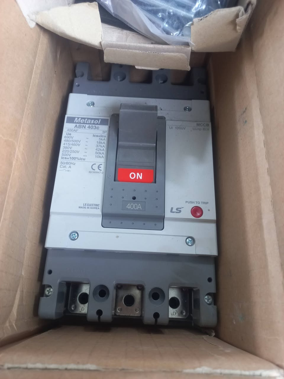 عقيل الكهربائي ***********
