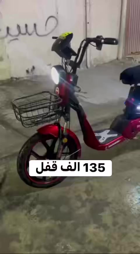اعادة النشر بسبب الوعود الكاذبة!!
مأطور حجم عشرين بطاريات جدد سعر 135الف قفل


**إذا كنت صاحب هذا الإعلان وتريد حذفه لأي سبب، رجاءا أرسل رسالة إلى الدعم الفني**