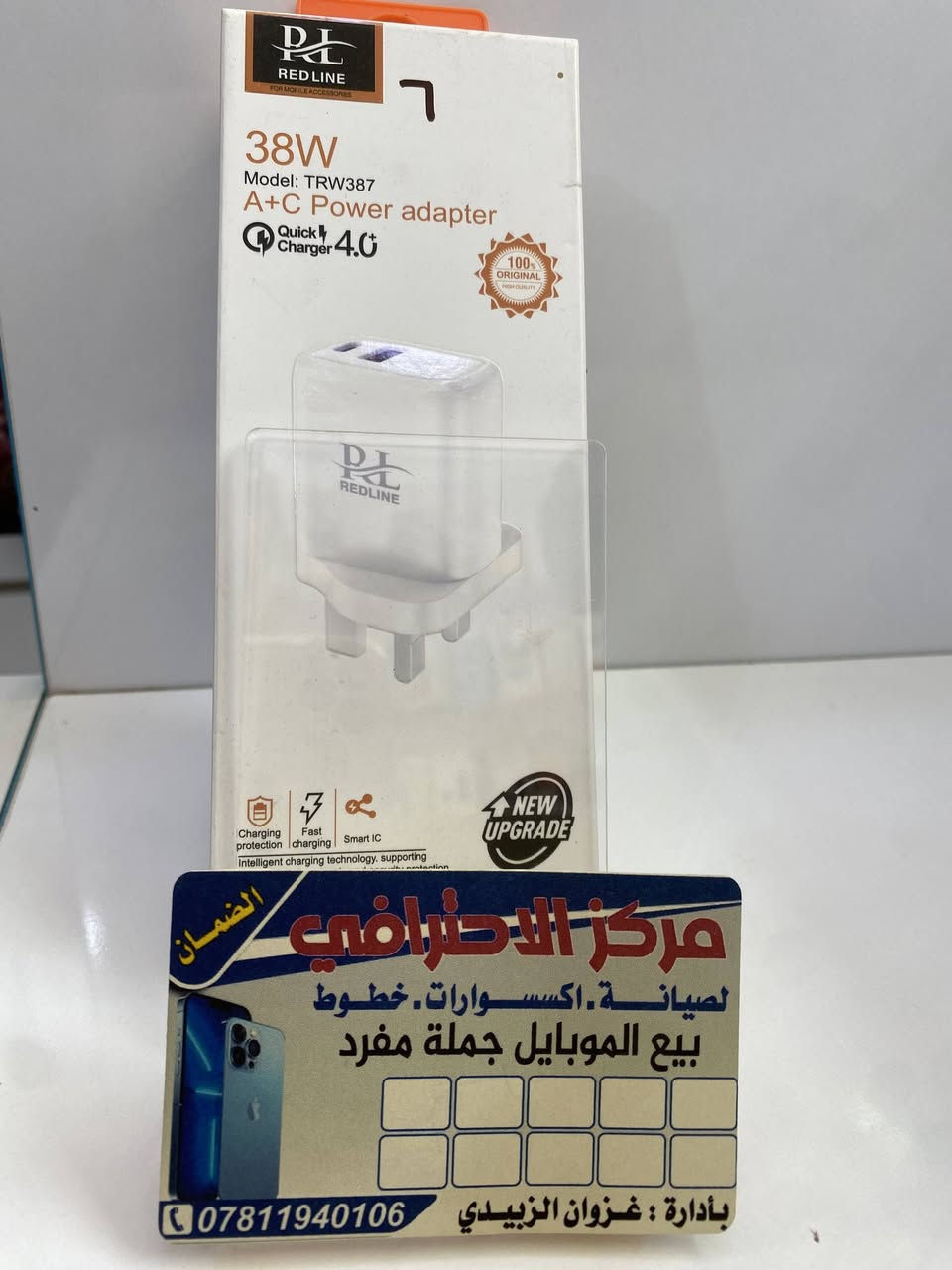 اخوان 🌟
تتوفر عدنه بضاعة بضمان شهر على كل منتج خاص بمحلنه ✅
حتى تكون مرتاح وانت تشتري، الجودة مضمونة وخدمتنه مستمرة وياك 🤝
📍العنوان:
قضاء النصر
الصوب الكبير
بداية شارع العلوة القديمة
مقابل مجوهرات الزهراء
مجاور كريم أبو الأوتي
📞 ***********
#النصر #ذي_قار #اكسسوارات_موبايل #صيانة_هواتف #ايفون #سامسونگ #حماية_شاشة #تغليف #اكسسوارات #هواتف #العراق
