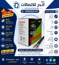 كات6 • UTP داخلي • ٣٠٥م