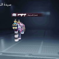 الكترونيات • متفرقات