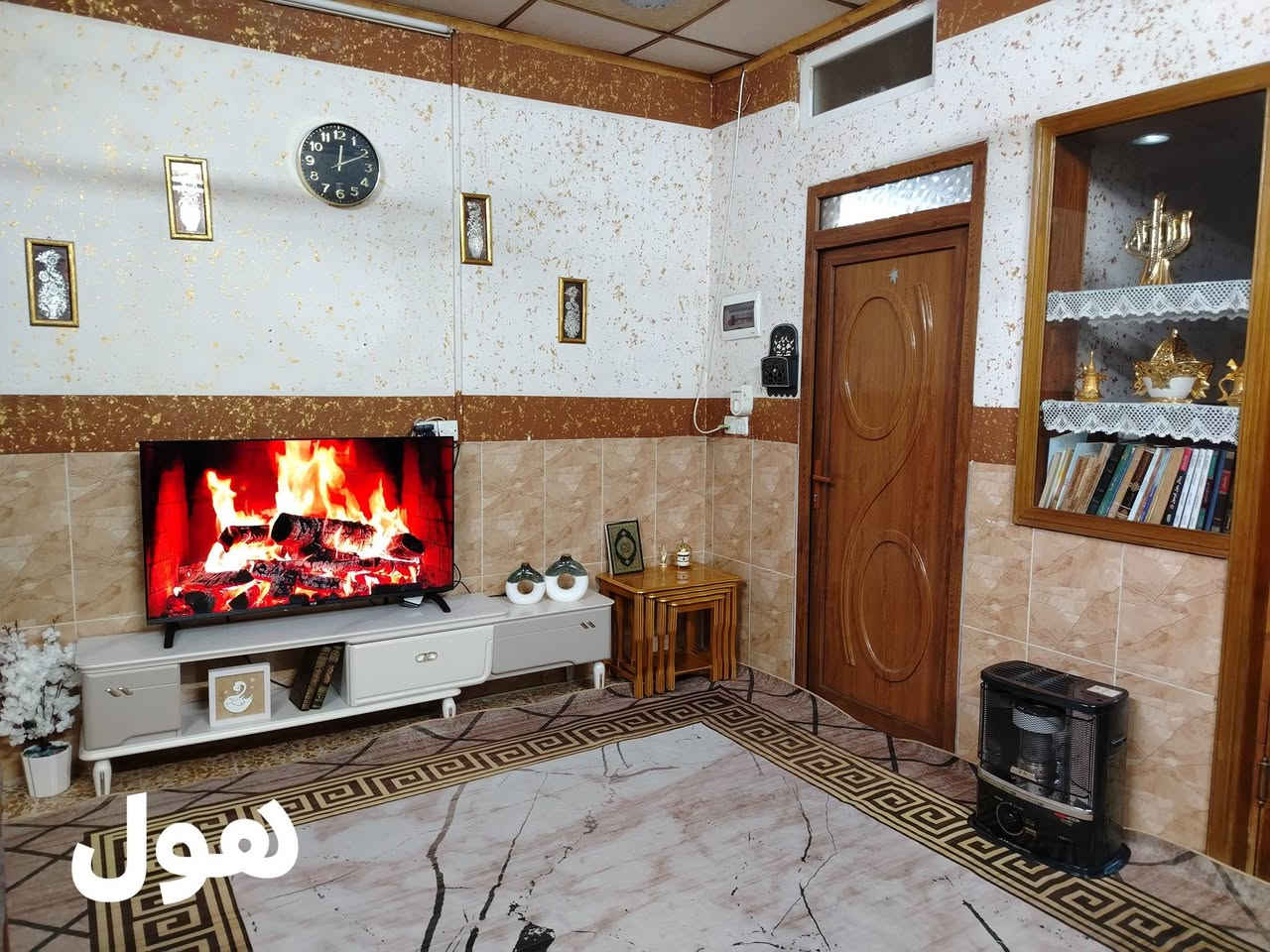 بيت للبيع
الموصل الانتصار خلف اسواق الخضراء قريب
على حي الشيماء
طابق وبيتونة كبيرة على عرض البيت 
غرفة نوم /وهول /واستقبال 
ومطبخ حار/ ومطبخ بارد /
جديد مرتب 
السعر 75 وبي مجال 

للاستفسار الاتصال على الرقم ***********
