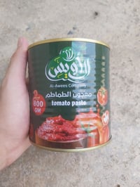 معجون أويس • حجم كبير • حي الاصلاح الزراعي