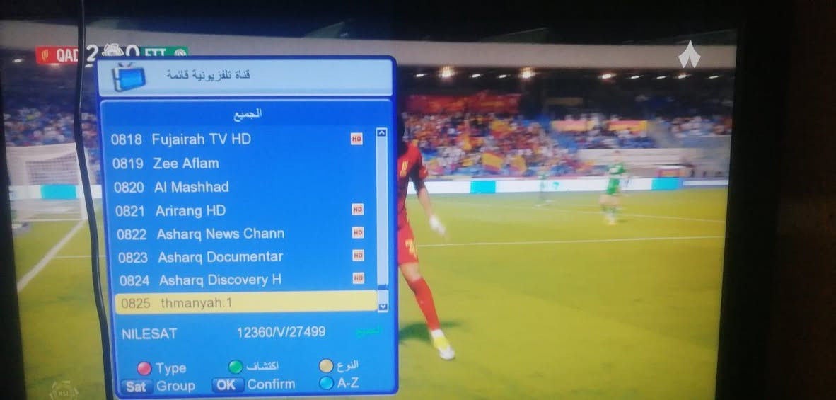 السلام عليكم دش روعة HD فول دقة عالية سحب قوي قنوات نيل سات كامل مبرمج 2026 قناة موصلية قنوات ام بي سي عراق الشرقية قنوات 8 الدوري السعودي السعر 6 الف


**إذا كنت صاحب هذا الإعلان وتريد حذفه لأي سبب، رجاءا أرسل رسالة إلى الدعم الفني**