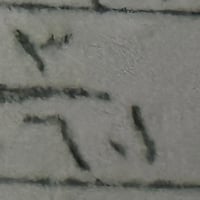 قطعه ب ليرموك للبيع مساحه 250 رقم القطعه 5601 للتصال والستفسار  078109...