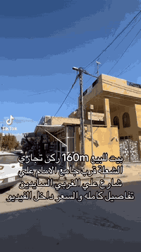 للاستفسار *********** 
التفاصيل والسعر كامله داخل الفيديو
