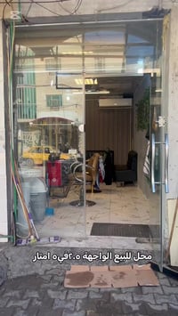 حي الشهداء • مكتب تجاري