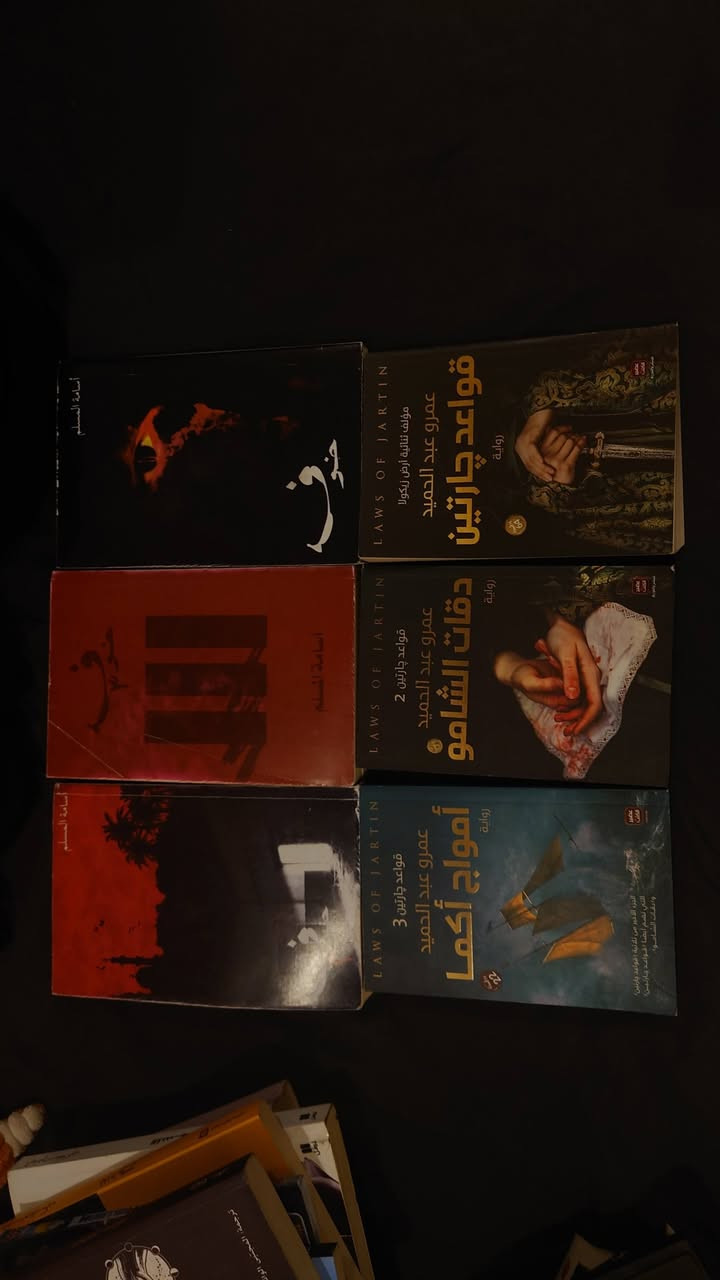 مجموعه واسعه من الكتب بسعر 70 الف و التوصيل مجاني لجميع محافظات العراق و اذا مفرد فكل واحد و سعره


**إذا كنت صاحب هذا الإعلان وتريد حذفه لأي سبب، رجاءا أرسل رسالة إلى الدعم الفني**