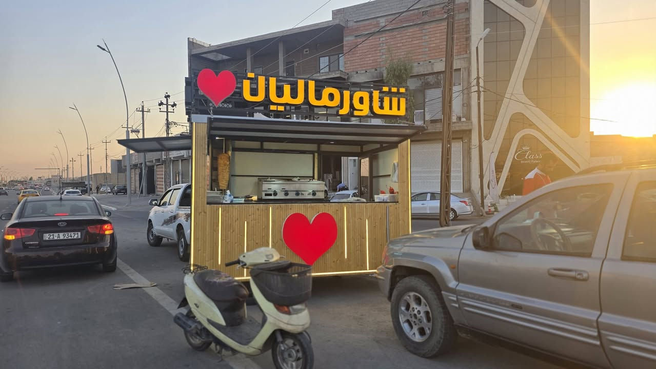 ئەم کەرفانەیە بۆ فرۆشتنە
***********
