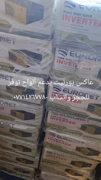 توفر عاكس يورنيت هندي الصنع ضمان سنه  ساين ويف موجه نقيه شاشه دجتل تدع...