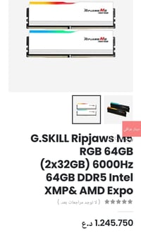 64GB DDR5 • 6000MHz • بلدروز