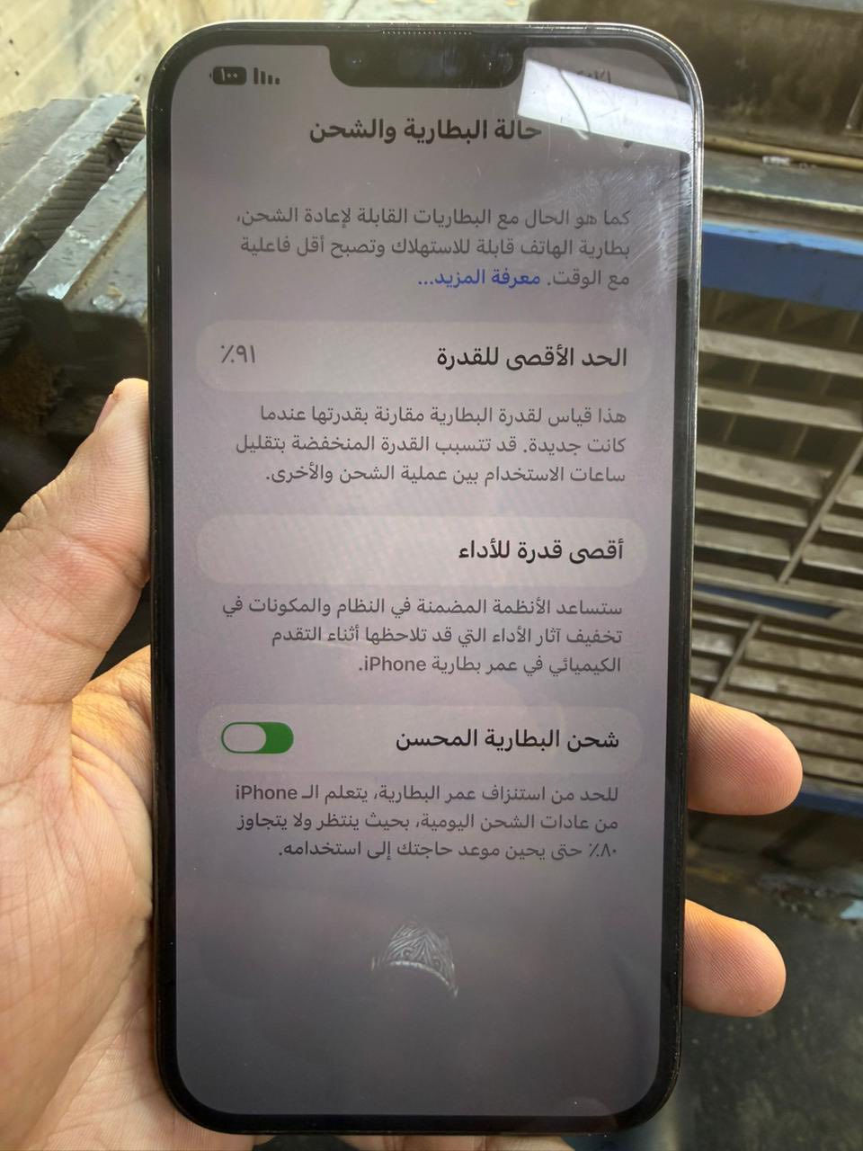 سلام عليكم موبايل آيفون ١٣ برو ماكس للبيع
ذاكره ٢٥٦ 
جهاز امانه الله جديد 
مكفول من كلشي 
سعر ٦٥٠ 

المشتل 
***********
