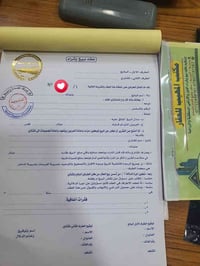 يتوفر لدى مكتب المهيب للعقار مكاتبات لغرض المبادرة لشراء عقار خارج الم...