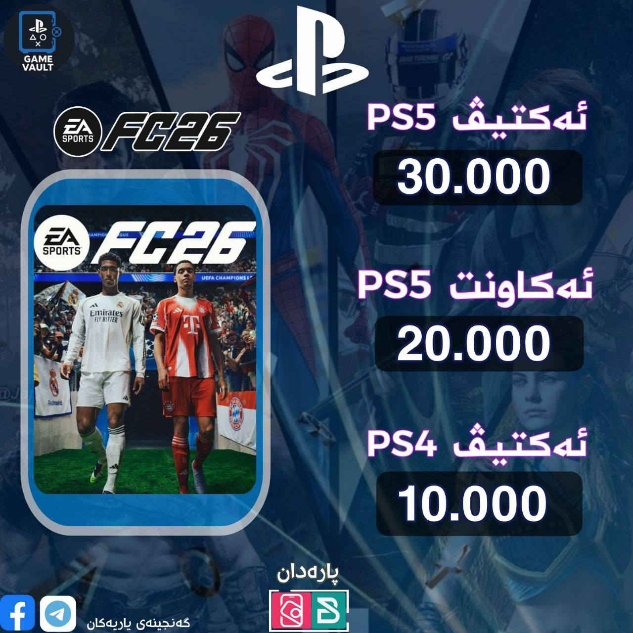 متوفر


**إذا كنت صاحب هذا الإعلان وتريد حذفه لأي سبب، رجاءا أرسل رسالة إلى الدعم الفني**