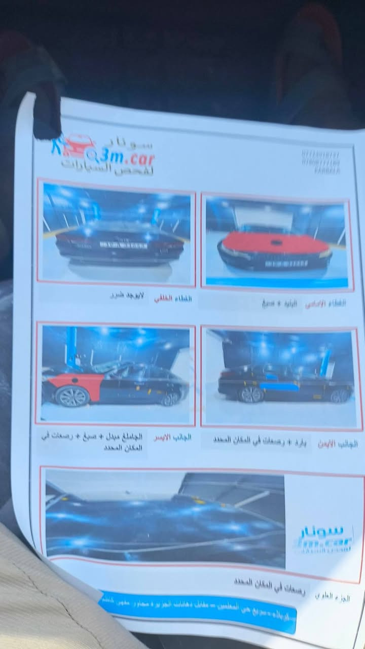 أوبتا 2019 رقم كربلاء بيع او مراوس السعر 130 وبيها مجال للشراي
الضرر جاملغ وبنيد راجع نفسه ليبل واحد بس الجاملغ مبدل
والسونار بالمنشور كلشسي واضح
مكينه 1600تيربو مفتوحه
المواصفات EX
بصمه تشغل وابواب كشنات جلد + كشن كهربائي
دبل كزوز
لدات امامي + لدات خلفي
انظمه قياده
رادارات
وبيها مواصفات هواي ٬ السياره نضيفه وجاهزه
مكان السياره الديوانيه ***********
