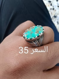 احجار • محابس • بغداد حي اور