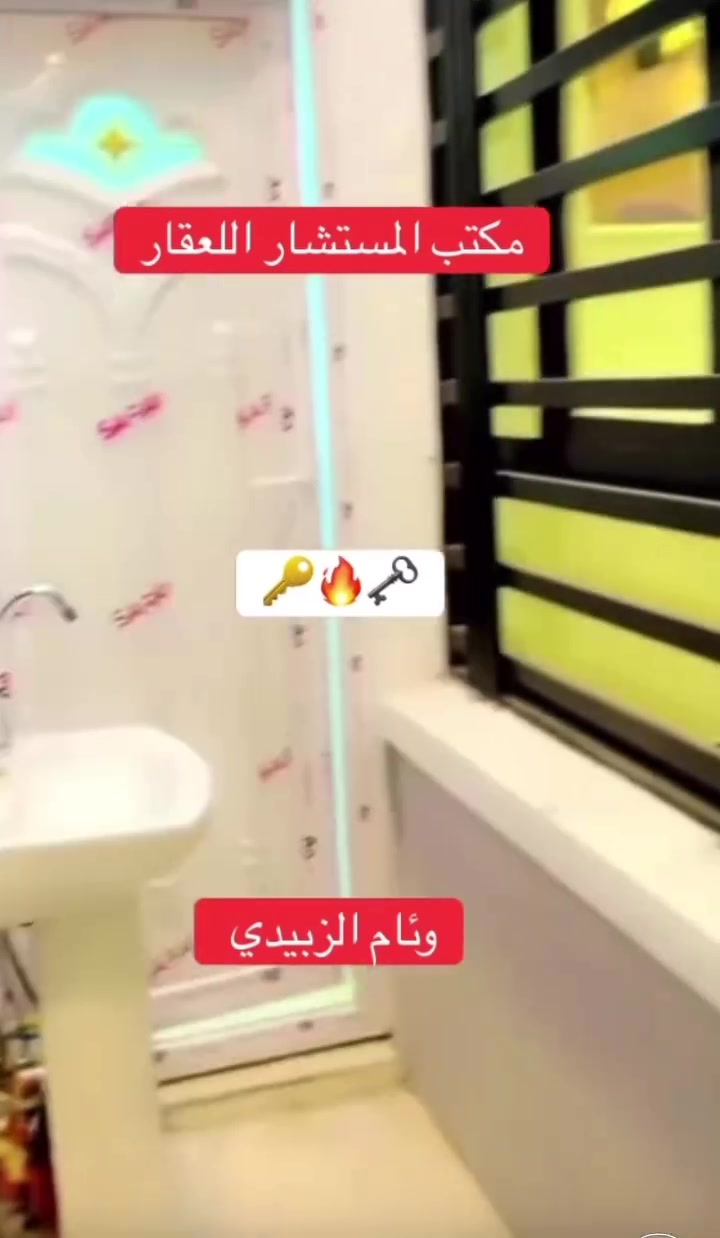 دار للبيع الحرية حي السلام شارع ٢٠🏡عقار مساحه  🔑75مترحديث جاهز للسكن 🏬مكتب المستشار للعقار 🏬عنوان المكتب 🏬شارع العياده الشعبيه 🏭ألأستفسار ☎️  
***********
